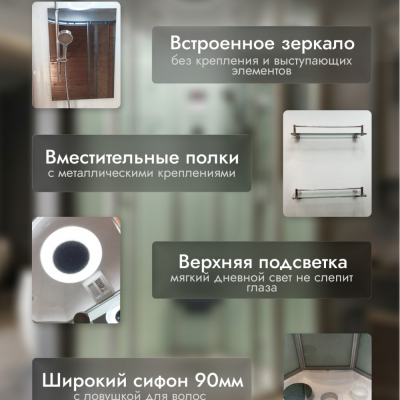 Душевая кабина Frank F-506-1 150x85 см с турецкой баней, 13356787