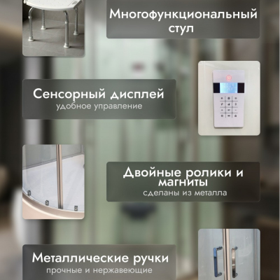 Душевая кабина Frank F-506-1 150x85 см с турецкой баней, 13356787