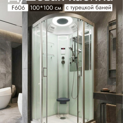 Душевая кабина Frank F606 с баней 100х100 см, 20158490